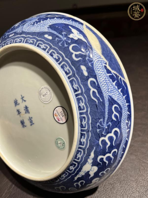 古玩陶瓷清宣統 青花龍紋盤真品鑒賞圖