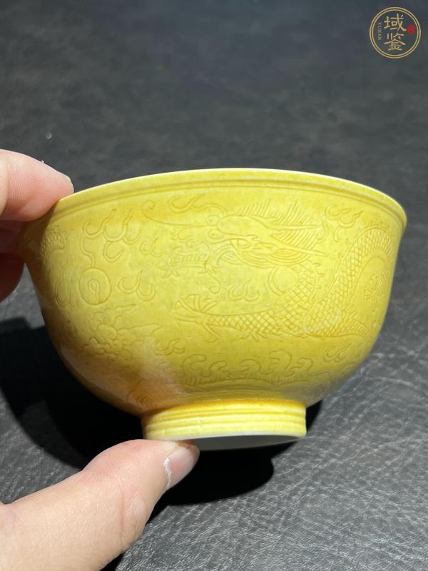 古玩陶瓷清光緒 黃釉暗刻龍紋碗真品鑒賞圖