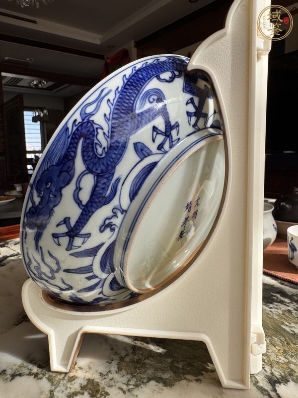 古玩陶瓷明嘉靖青花云龍紋盤真品鑒賞圖