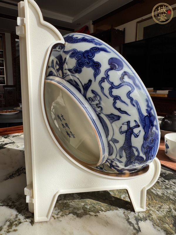 古玩陶瓷明嘉靖青花云龍紋盤真品鑒賞圖