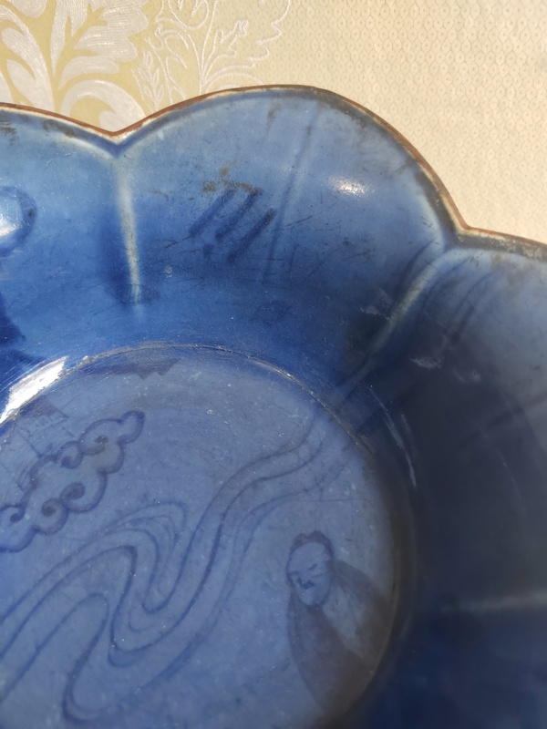 古玩陶瓷乾隆·鵲橋相會(huì)·藍(lán)上藍(lán)花口碗拍賣(mài)，當(dāng)前價(jià)格3600元