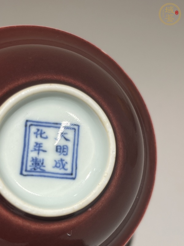 古玩陶瓷紅釉杯真品鑒賞圖
