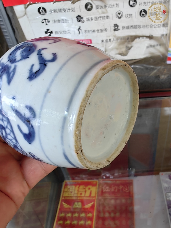古玩陶瓷青花龍紋長(zhǎng)頸瓶真品鑒賞圖