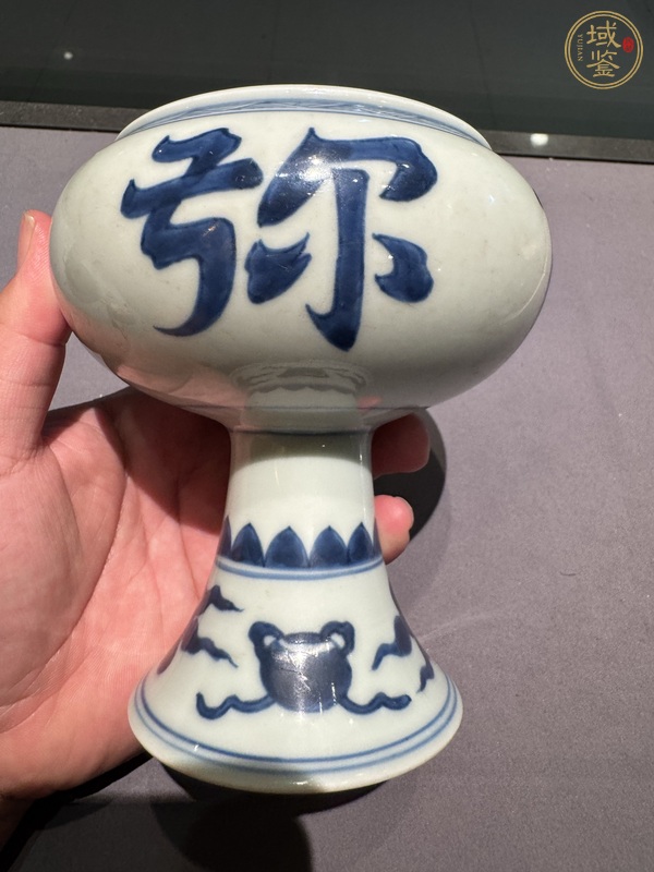 古玩陶瓷青花豆真品鑒賞圖
