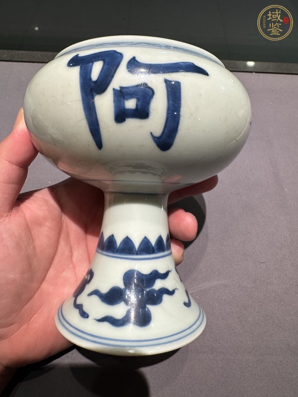 古玩陶瓷青花豆真品鑒賞圖