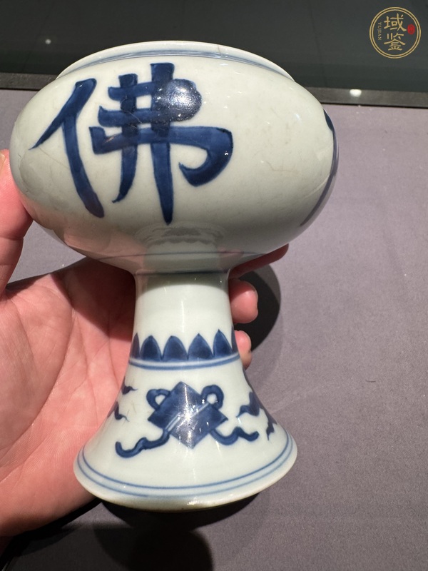 古玩陶瓷青花豆真品鑒賞圖