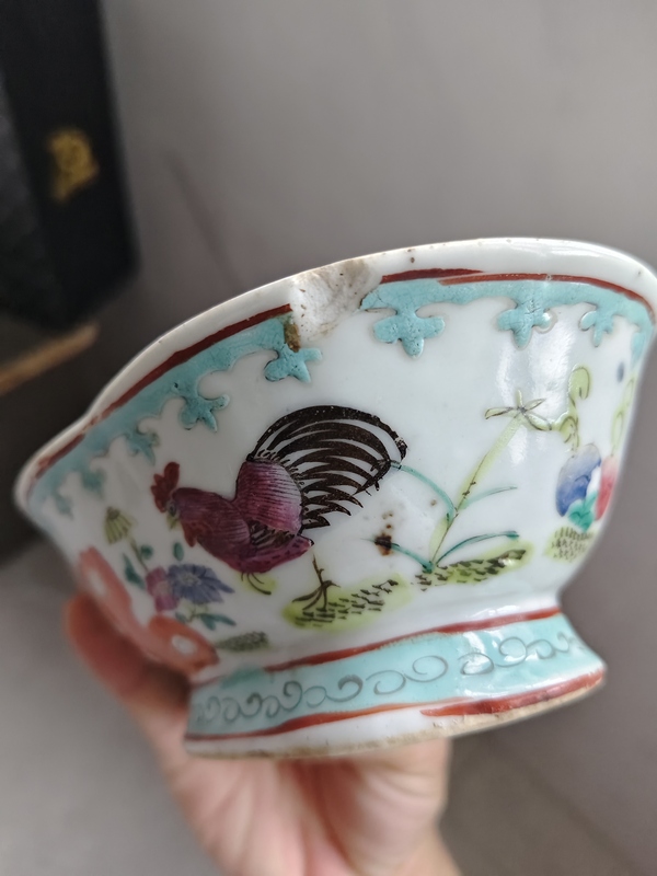 古玩陶瓷大雞圖粉彩貢碗拍賣，當前價格520元