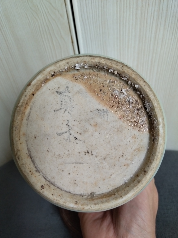古玩陶瓷豆青釉幾何紋香爐拍賣(mài),當(dāng)前價(jià)格1999元