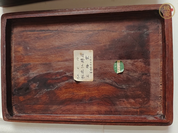 古玩雜項松花江石硯真品鑒賞圖