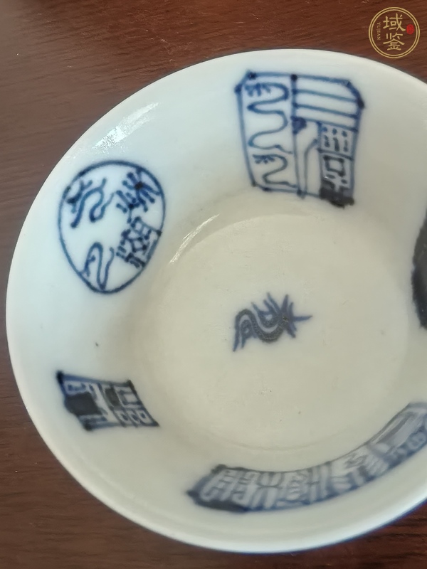 古玩陶瓷青花杯真品鑒賞圖