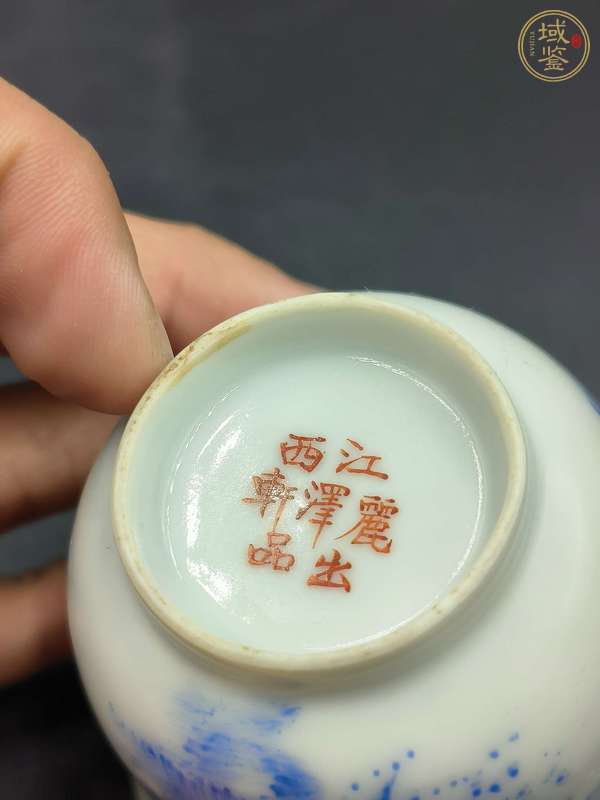 古玩陶瓷料彩山水人物杯真品鑒賞圖