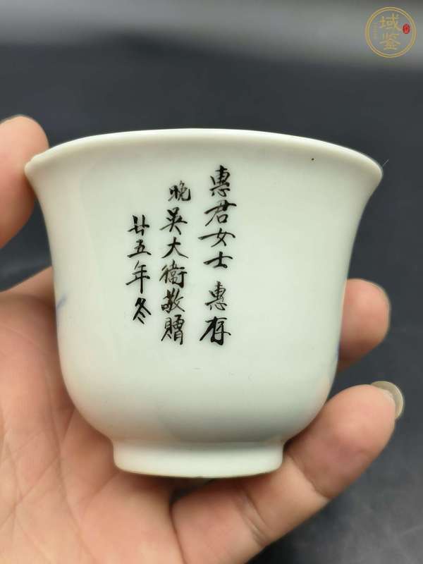 古玩陶瓷料彩山水人物杯真品鑒賞圖