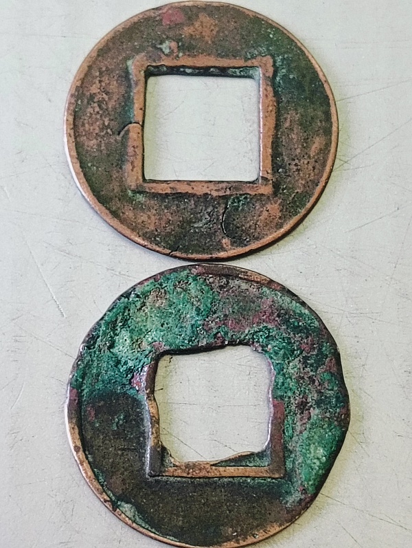 古玩錢幣漢代.五銖拍賣，當(dāng)前價(jià)格48元