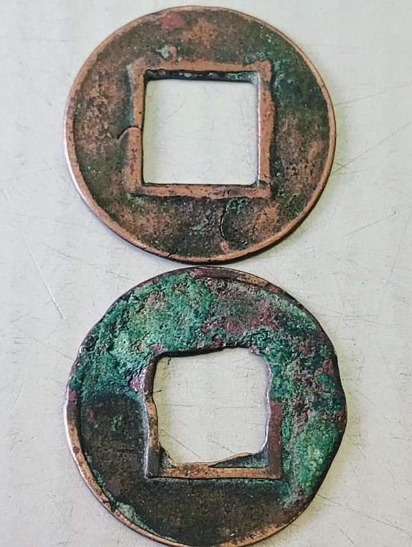 古玩錢幣漢代.五銖拍賣，當(dāng)前價(jià)格48元