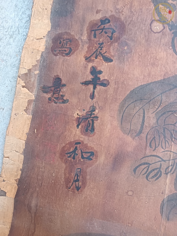 古玩花卉四屏真品鑒賞圖