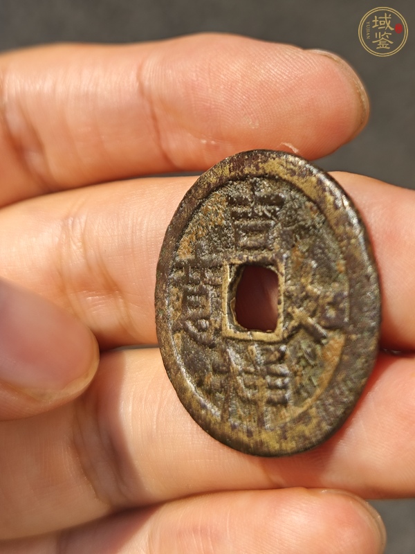 古玩錢幣吉祥如意花錢真品鑒賞圖