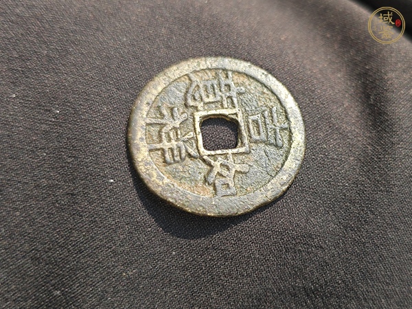 古玩錢幣吉祥如意背百福真品鑒賞圖