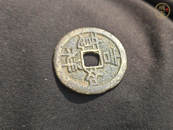古玩錢幣吉祥如意背百福真品鑒賞圖