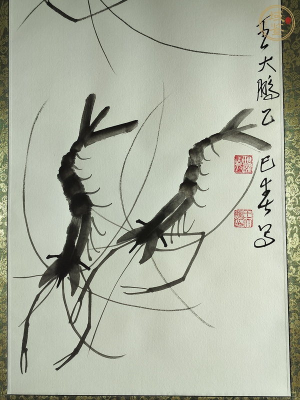 古玩字畫蟹蝦圖真品鑒賞圖