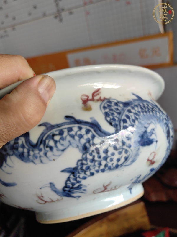 古玩陶瓷青花釉里紅龍紋爐真品鑒賞圖