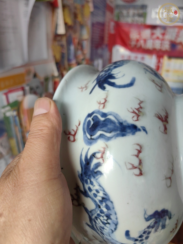 古玩陶瓷青花釉里紅龍紋爐真品鑒賞圖