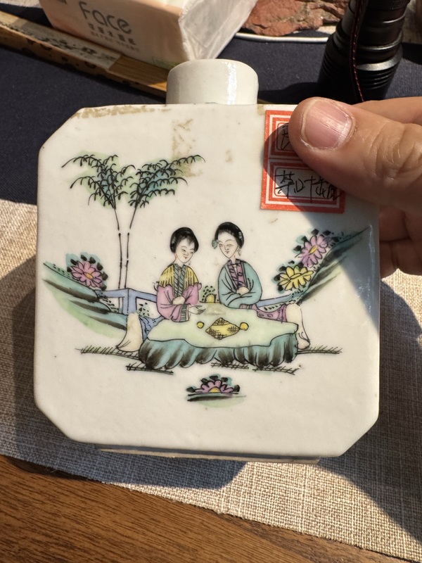 古玩陶瓷粉彩仕女人物茶葉罐拍賣，當(dāng)前價格1500元
