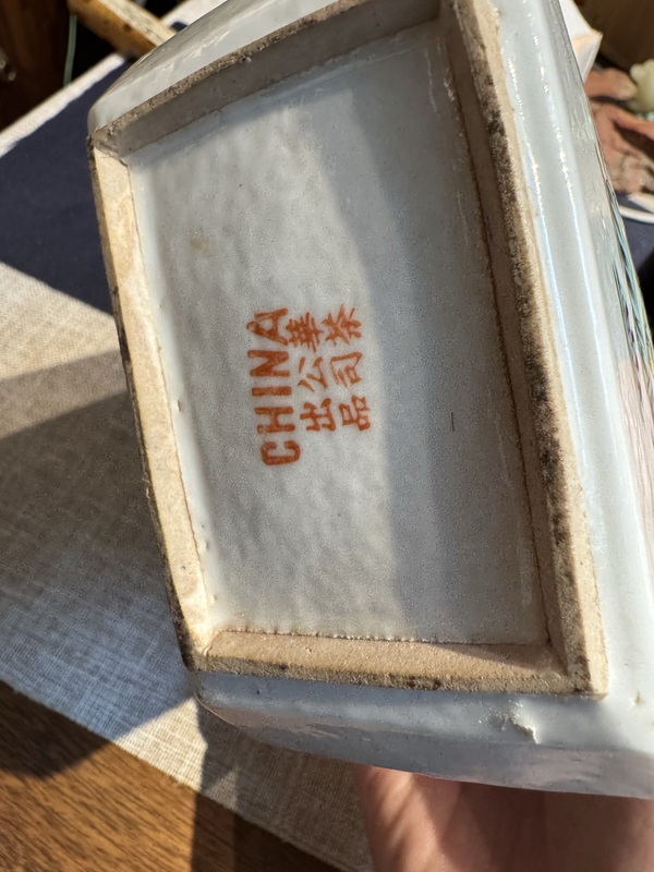 古玩陶瓷粉彩仕女人物茶葉罐拍賣，當(dāng)前價格1500元
