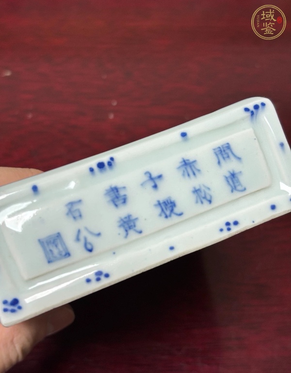 古玩陶瓷日本青花山水詩文硯臺真品鑒賞圖
