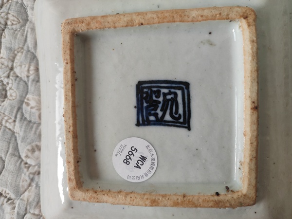 古玩陶瓷五彩人物紋方盤拍賣,當前價格26000元