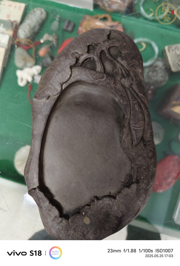 古玩雜項端硯真品鑒賞圖