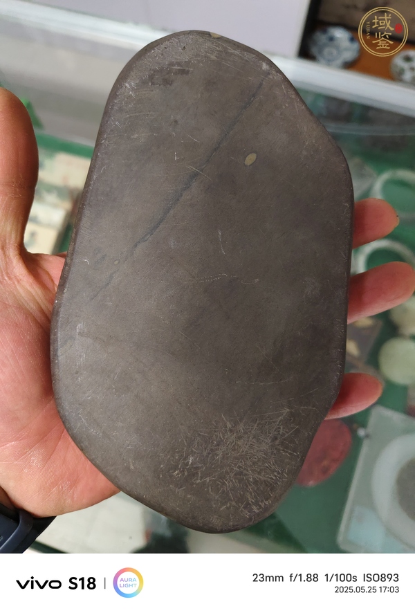 古玩雜項端硯真品鑒賞圖
