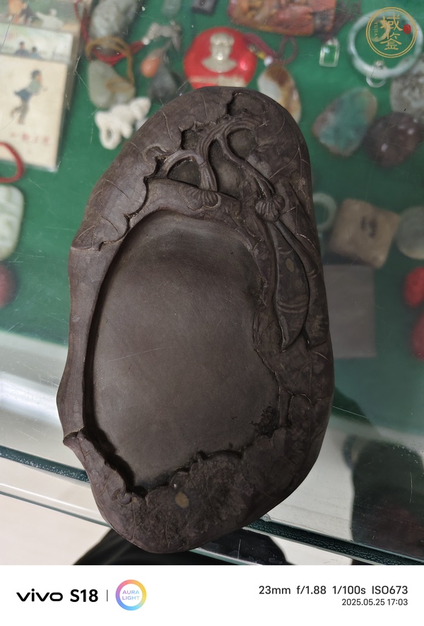 古玩端硯真品鑒賞圖