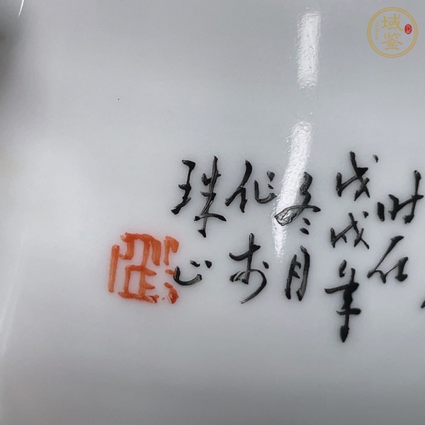 古玩陶瓷雪景圖粉彩執(zhí)壺真品鑒賞圖