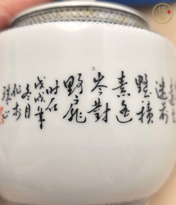 古玩陶瓷雪景圖粉彩執(zhí)壺真品鑒賞圖