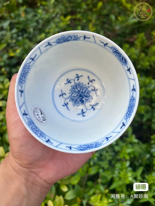 古玩陶瓷青花碗真品鑒賞圖