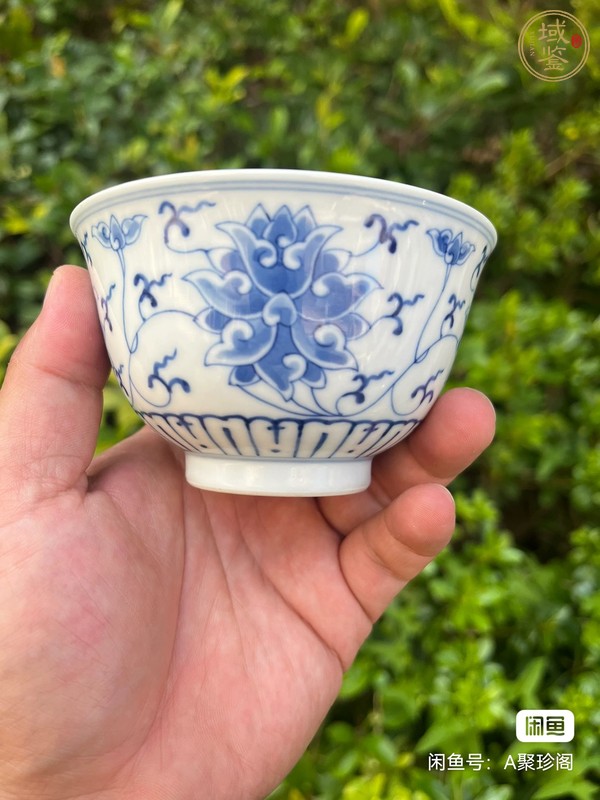 古玩陶瓷青花碗真品鑒賞圖
