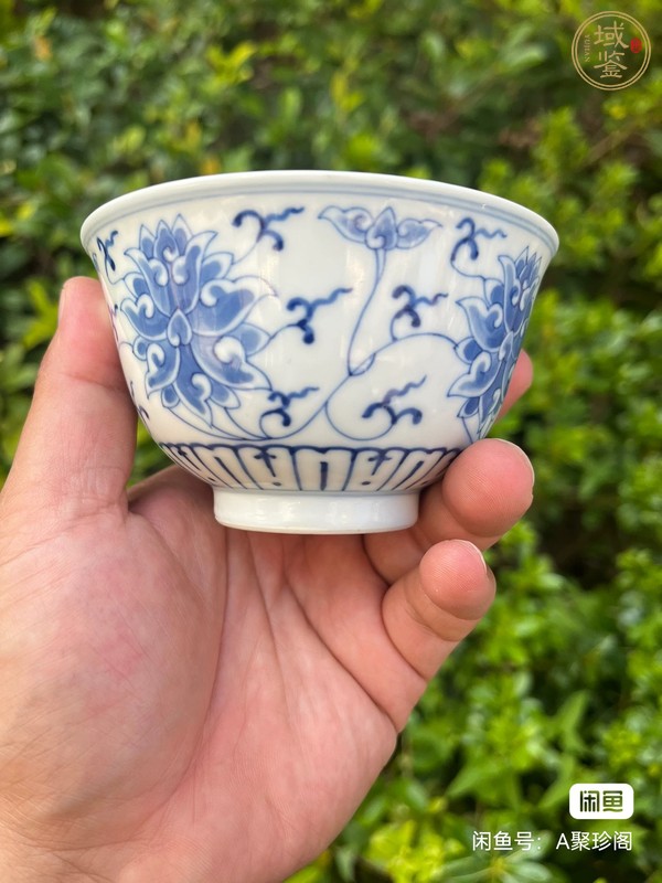 古玩陶瓷青花碗真品鑒賞圖