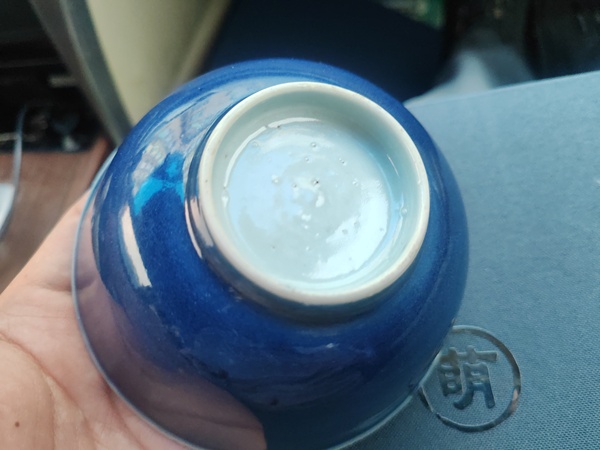 古玩陶瓷霽藍釉碗拍賣,當前價格3500元