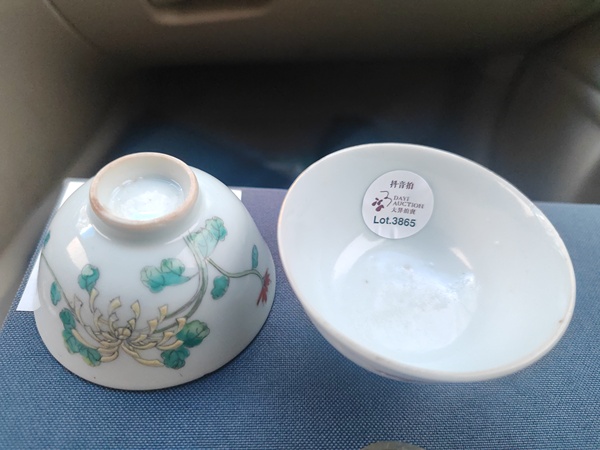 古玩轉賣粉彩蓋碗拍賣，當前價格680元