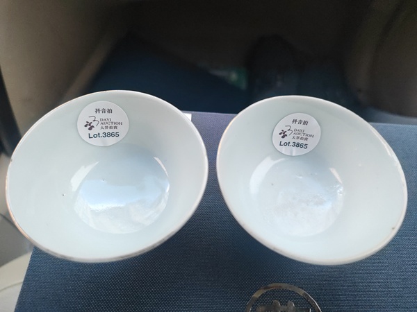 古玩陶瓷粉彩蓋碗拍賣，當(dāng)前價(jià)格2000元