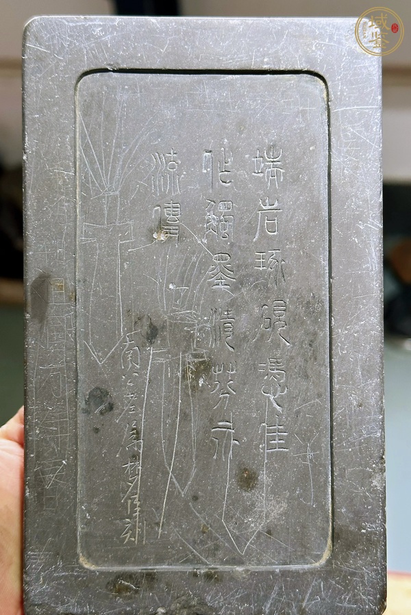 古玩雜項端硯真品鑒賞圖