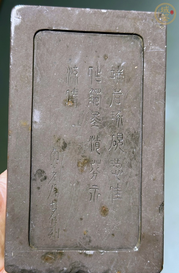 古玩雜項端硯真品鑒賞圖