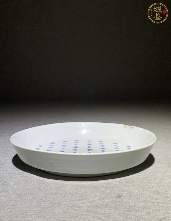 古玩陶瓷青花詩文盤真品鑒賞圖