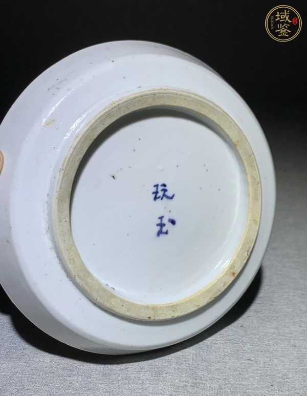 古玩陶瓷青花詩文盤真品鑒賞圖