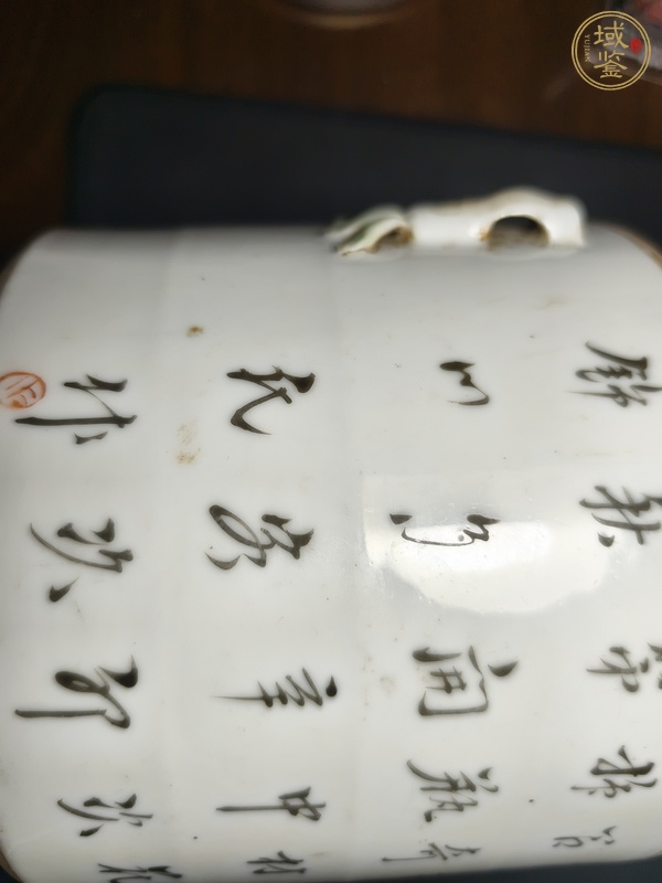 古玩陶瓷淺絳彩詩(shī)文供供圖罐真品鑒賞圖
