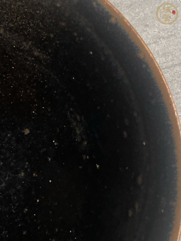 古玩陶瓷黑釉碗真品鑒賞圖