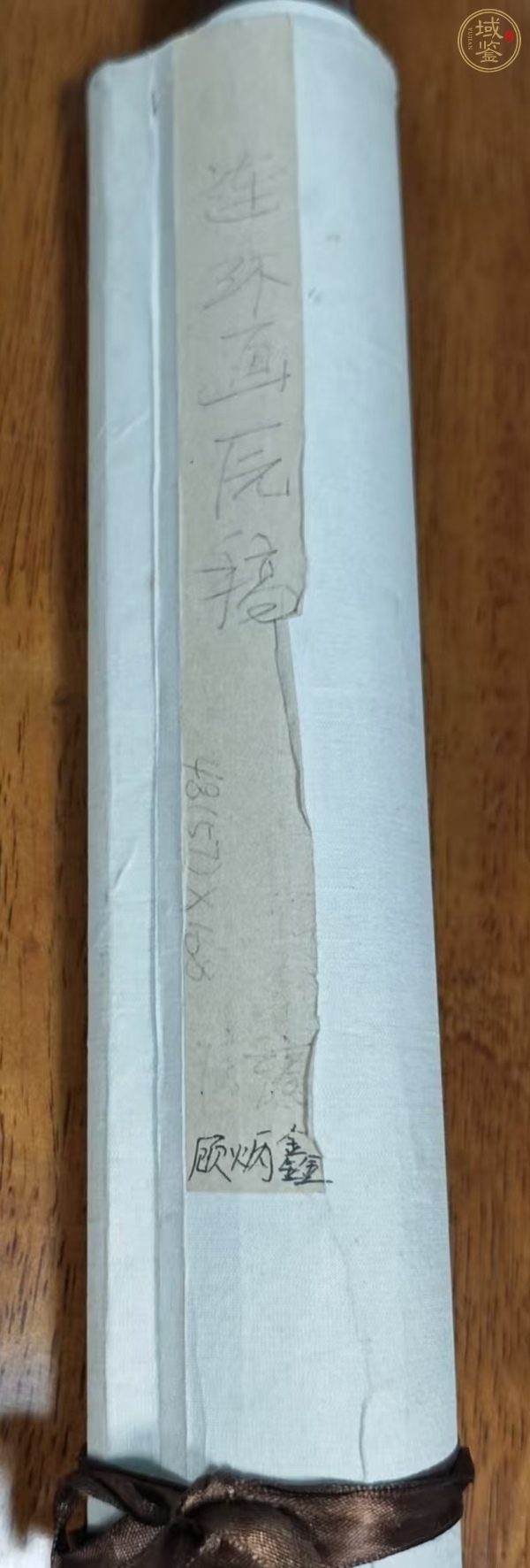 古玩字畫(huà)炳鑫款線描連環(huán)畫(huà)稿真品鑒賞圖