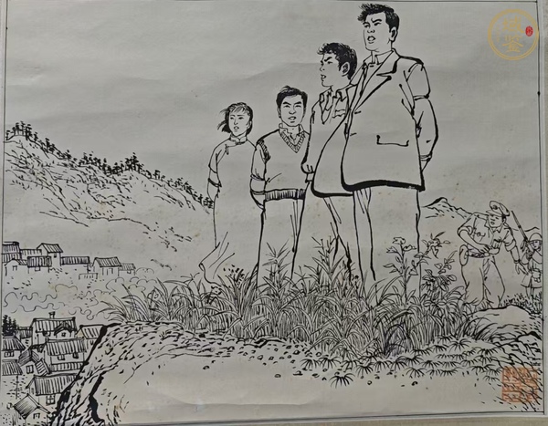 古玩字畫(huà)炳鑫款線描連環(huán)畫(huà)稿真品鑒賞圖