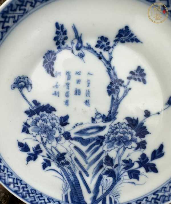 古玩陶瓷青花高足盤真品鑒賞圖