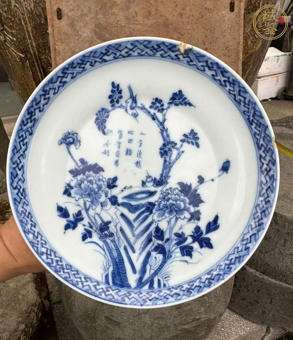 古玩陶瓷青花高足盤真品鑒賞圖